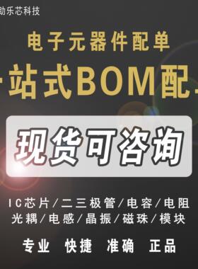 助乐芯 全新 LD1086D2M33TR 丝印LD1086-33 TO263 线性稳压器芯片