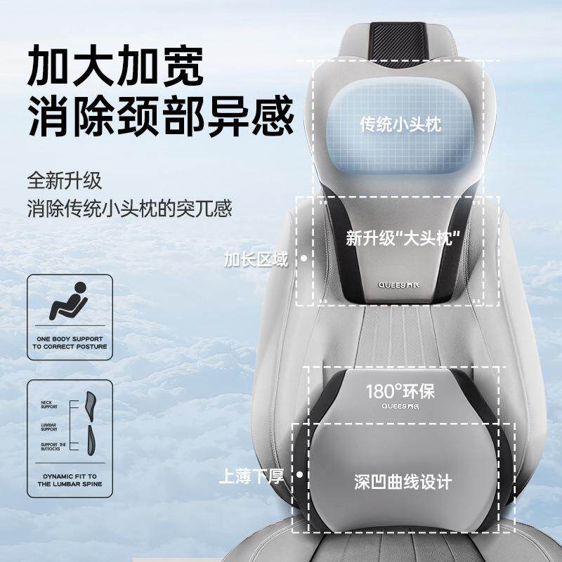 乔氏汽车头枕护颈枕四季通用腰靠背车载运动座椅按摩记忆棉脖子枕