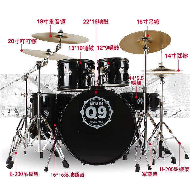 MES迈斯儿童架子鼓家用爵士鼓5鼓3镲4初学者入门成人专业演奏Q9