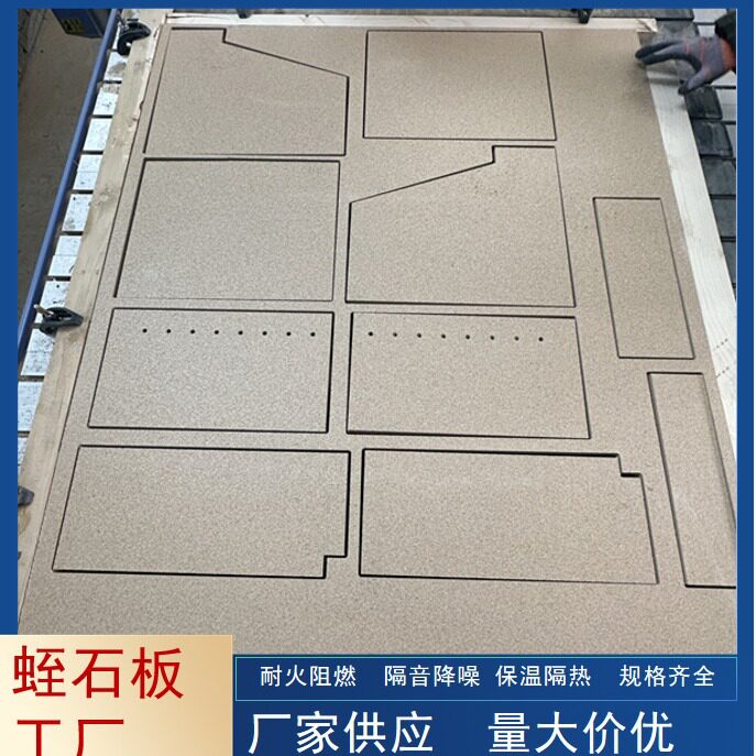 壁炉专用蛭石板隔热板保温板蛭石耐火板防火板蛭石砖