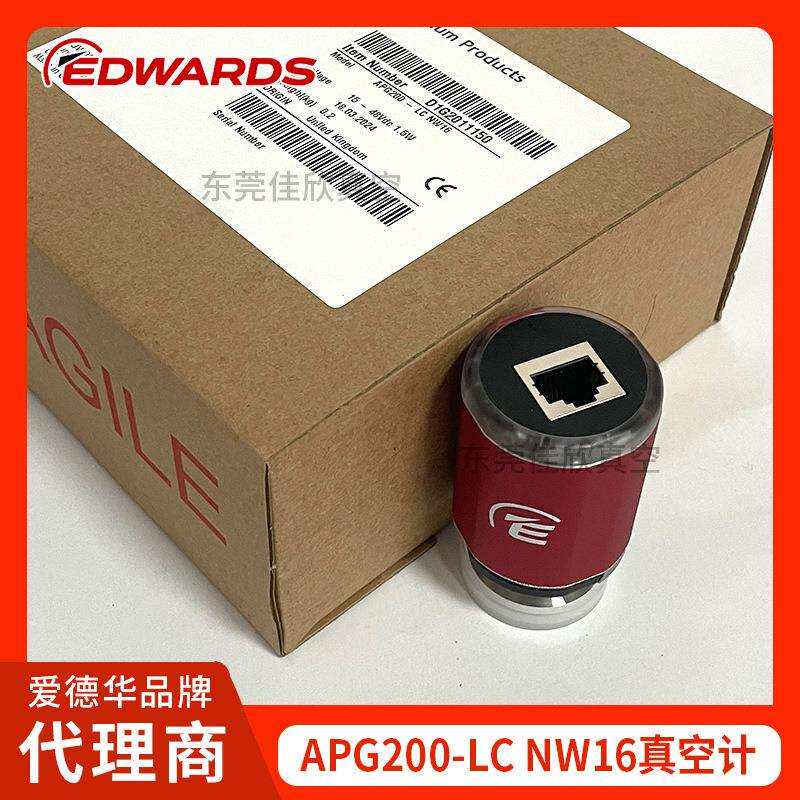 爱德华皮拉尼真空计APG200-XM-NW16真空规管D1G1011100现货NW25