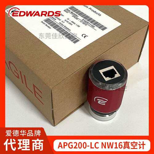 爱德华皮拉尼真空计APG200-XM-NW16真空规管D1G1011100现货NW25
