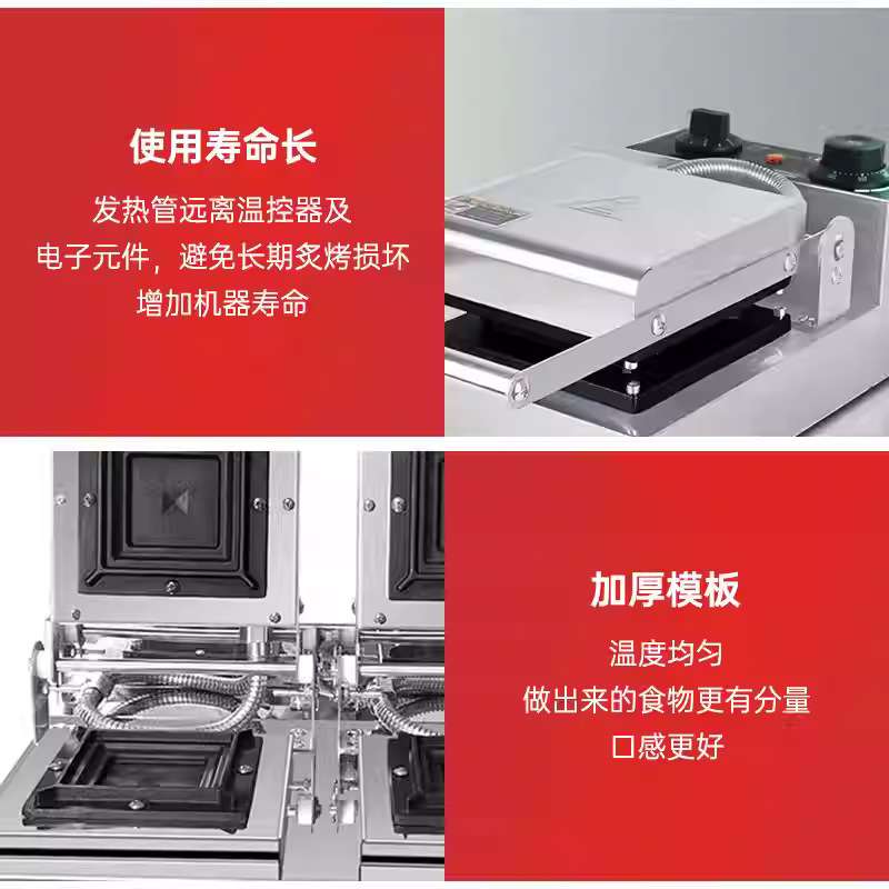 千麦热压三明治机器商用网红爆浆吐司机芝士流心三文治机器