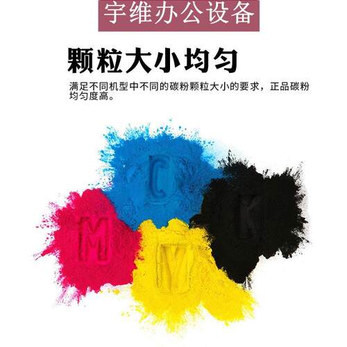 柯美原装TN620墨粉适用C4065 C4065P 1060 1070L亚太版复印机碳粉