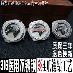 史蒂芬老鹰头单独皮带扣头高端实心纯不锈钢内穿式男士3.8cm腰带