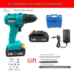 东乡无刷电钻可充电手钻锂电钻锂电池手枪钻工业级手钻充电器家用