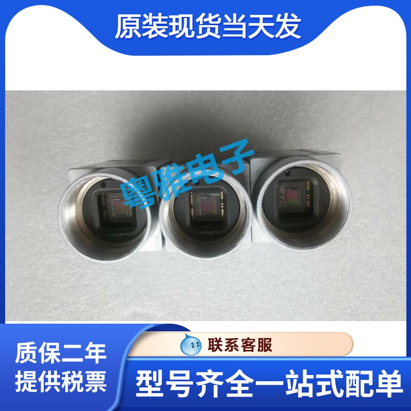 BASLER aca1300-30gm 130万 工业 网口 相机测试OK  特价出正品