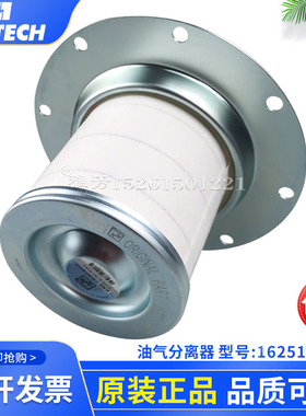 富达博莱特凌格风添锐空压机油气分离器1625165740油分芯