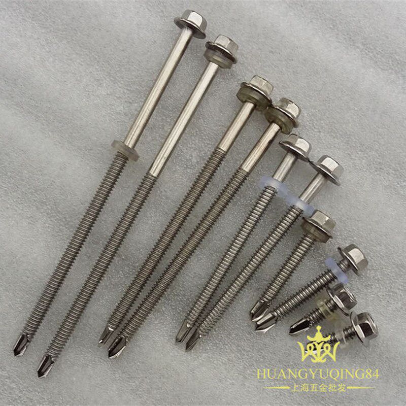 百件价 5.5*16-50mm316不锈钢钻尾螺丝 六角法兰钻尾钉燕尾螺丝钉