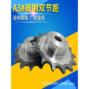 25齿节距50.8齿厚14 2082双节距炼轮工业输送配2082炼条6齿