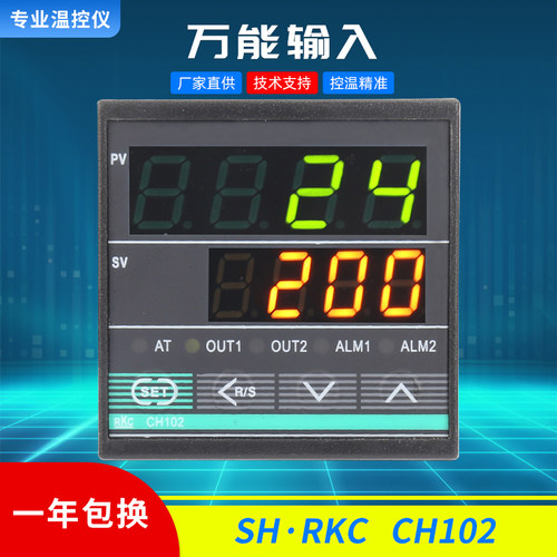 RKC温度表CH102高品质CH102FK02-M*AN高精度智能表CH102FK02-V*AN