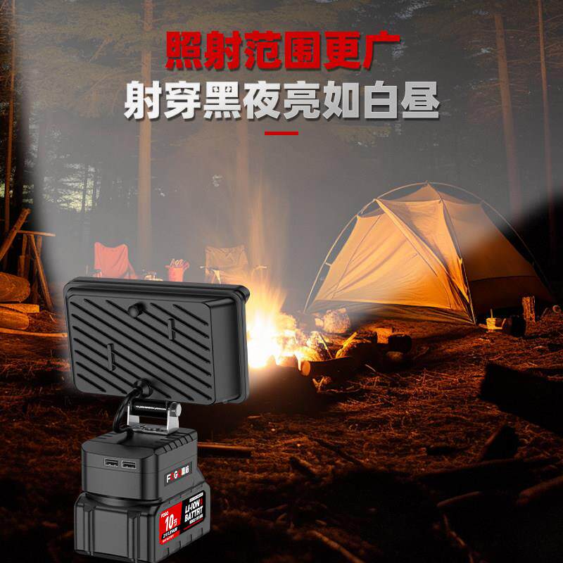 富锂电照明格电池工作灯其他电动工具锂多动用移移动充灯照明多用