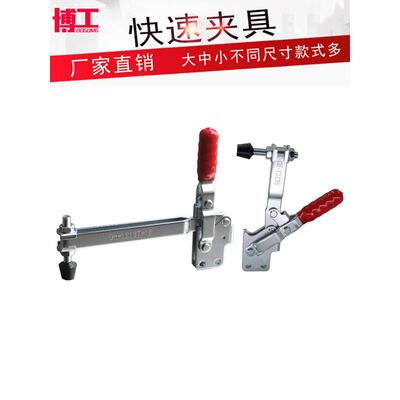 直座工装 快速夹具 检具夹钳 HS CH GH 12135 12270 12137-15 WDC