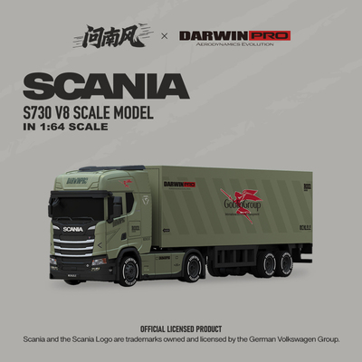 问南风联名164斯堪尼亚RC车