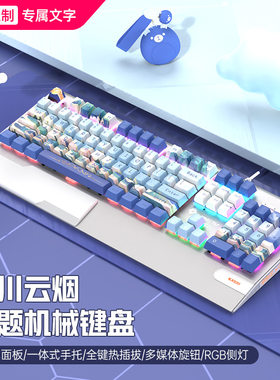 狼途K1000游戏电竞机械键盘104键有线青轴红轴茶轴静音PBT客制化
