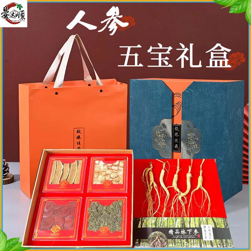 长白山人参五宝礼盒鹿茸片鹿鞭片人参花灵芝片林下参年货礼品