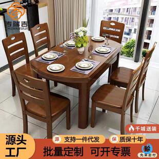 家用全实木餐桌椅组合伸缩折叠方圆两用饭桌现代简约小户型圆餐桌