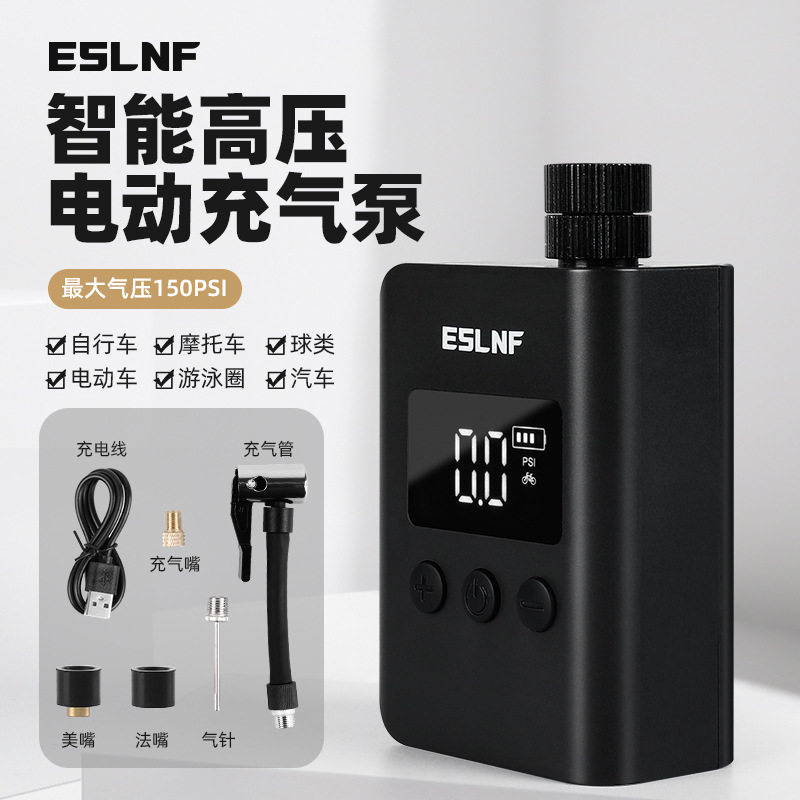 ESLNF自行车充气泵轮胎电动车手持LED数显打气筒智能便携式充气泵
