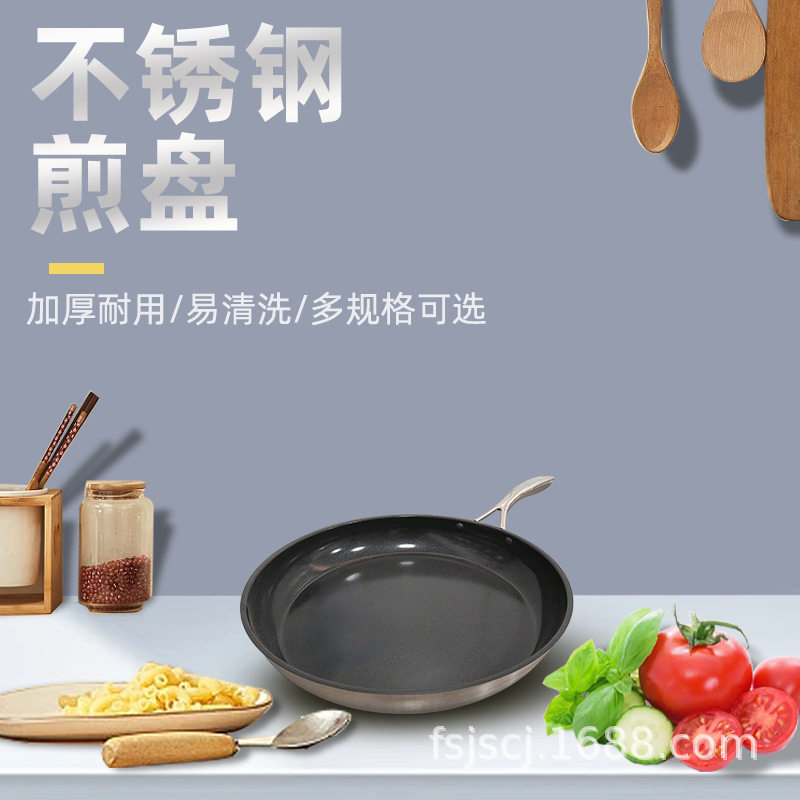 平底锅煎锅烙饼锅大号平底煎锅不粘锅商用平底不粘煎锅商用大号