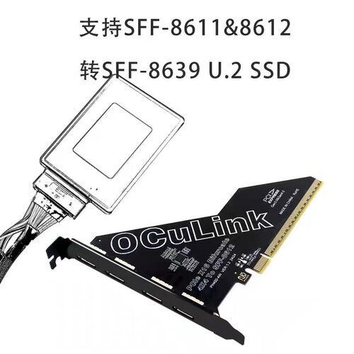 PCIe X16拆分4口SFF8611&8612 Oculink扩展卡外接U.2SSD 外置显卡