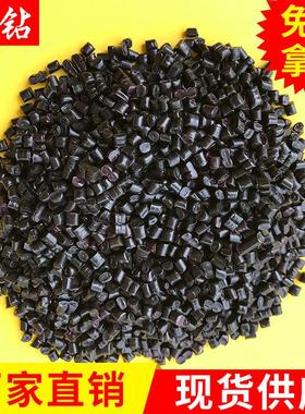 厂家供应 PP黑色拉丝再生塑胶颗粒料 黑色pp再生回收料