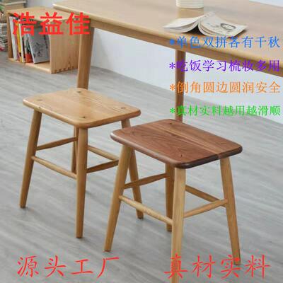 北欧实木梳妆凳学习凳吃饭凳子现代简约小户型换鞋凳餐桌小方矮凳