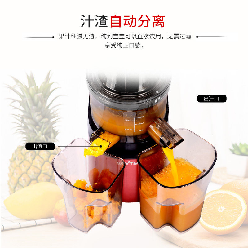 JE-35狮威特原汁机多功能榨汁机家用渣汁分离全自动小型果肉分离