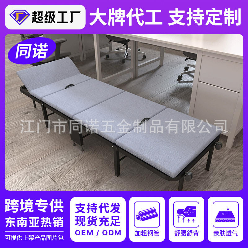 午休折叠床单人午休床四折折叠床办公室四折床学生沙发行军折叠床