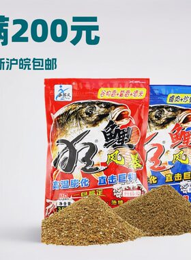 西部风 狂鲤风暴350克*袋黑坑湖库池塘鲤鱼饵料钓饵 一件65袋