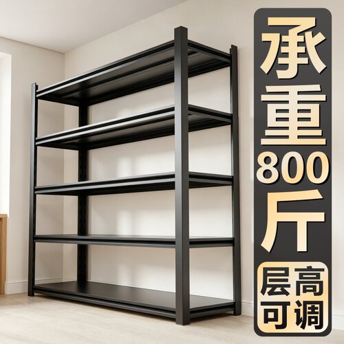 厨房落地多层微波炉烤箱置物架