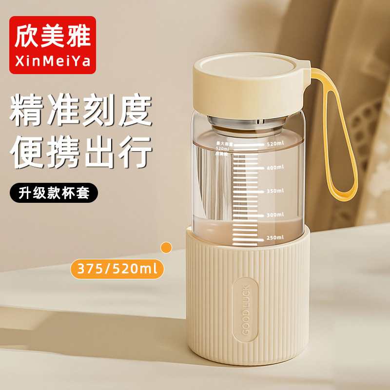 欣美雅高硼硅玻璃杯女高颜值耐高温带盖刻度豆浆咖啡茶水分离杯子图片