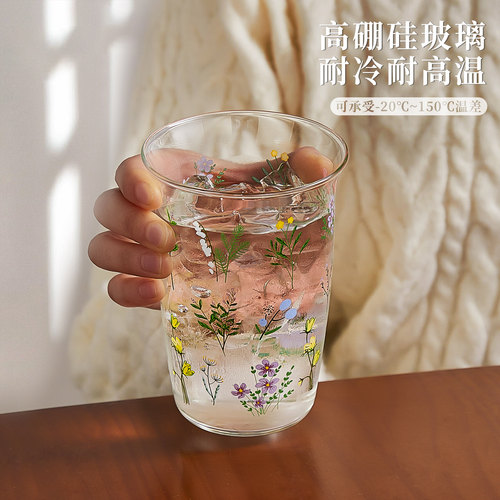 欣美雅特别好看的玻璃水杯女高颜值绝美咖啡杯牛奶啤酒饮料杯子款