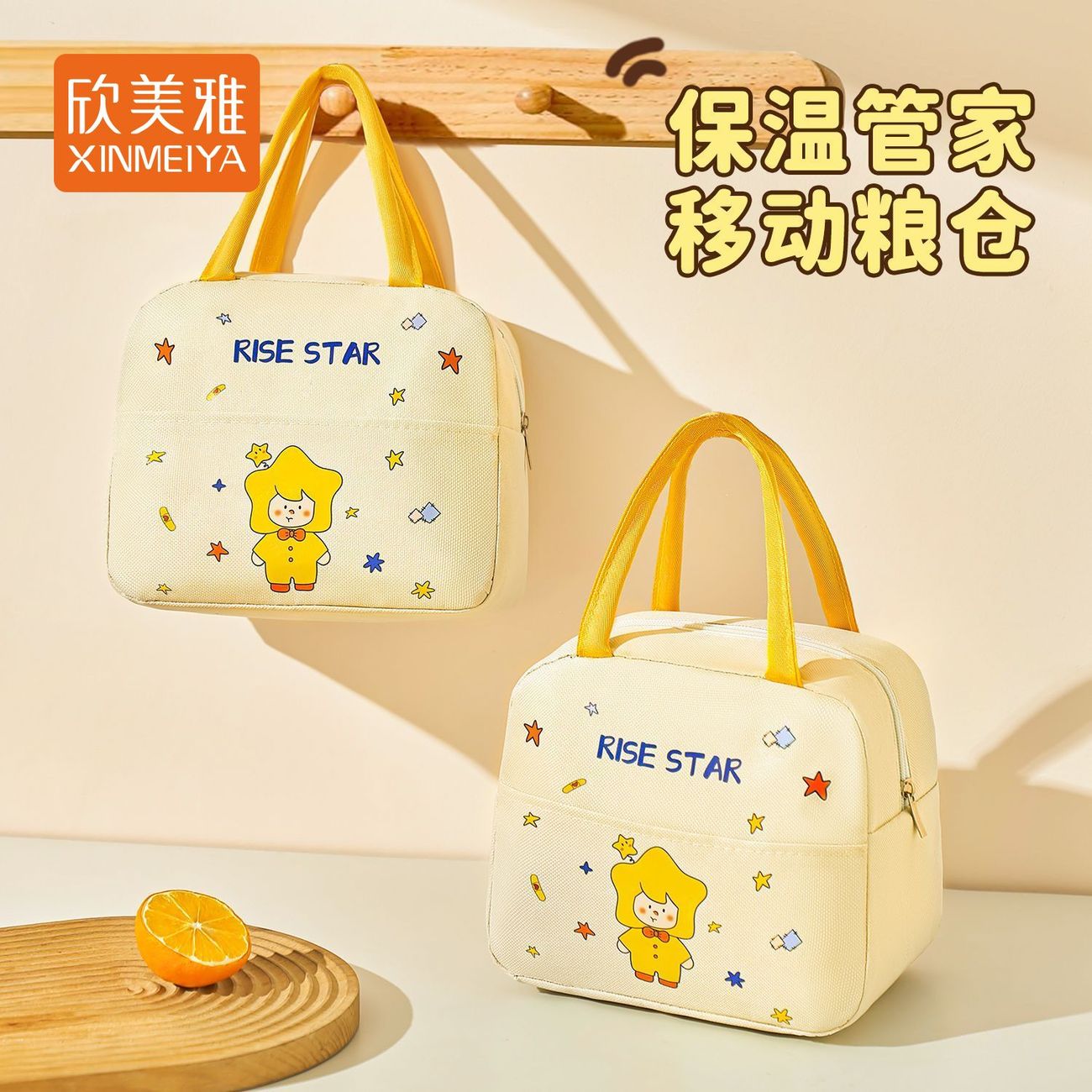 欣美雅保温袋上班族带饭盒袋子餐包手提小学生加厚铝箔午餐便当袋