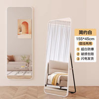 Full-length mirror, home dormitory wall-mounted floor-length mirror, bedroom simple full-length mirror, clothing store fitting full-length mirror thumbnail 8