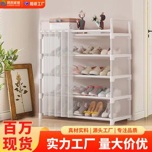 严选鞋架家用门口多层入户简易带遮挡帘鞋柜出租房收纳防尘升级