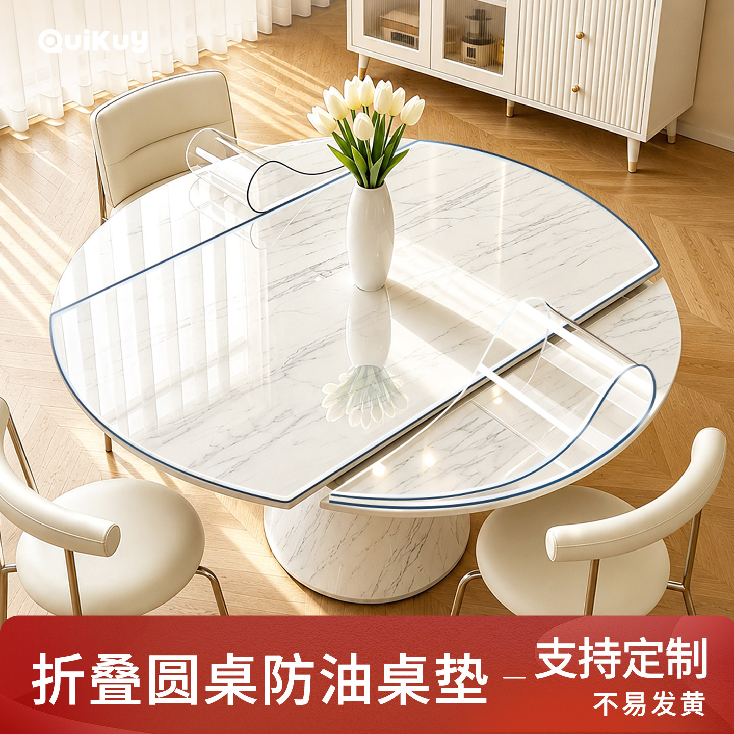 折叠椭圆形桌布塑料透明pvc软玻璃防水防油防烫免洗两用大圆桌垫