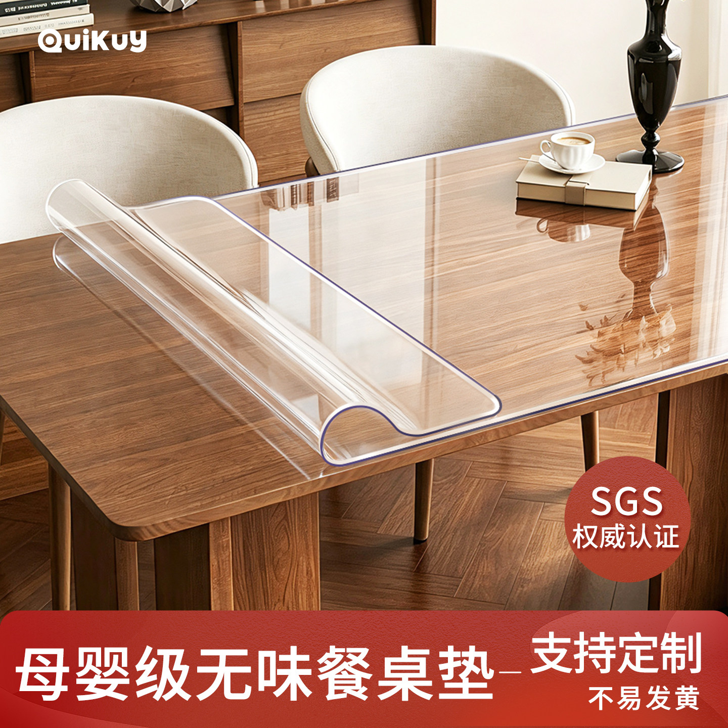栖奎透明桌布桌面保护垫防水防油