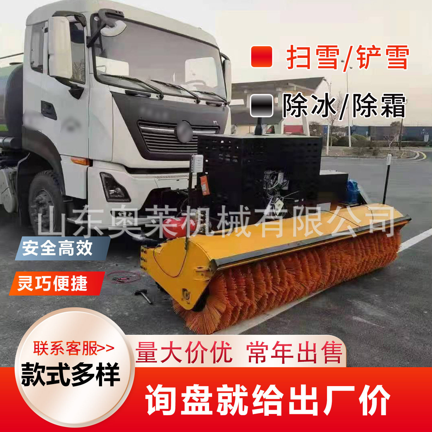 车载式除雪滚刷市政道路可拆卸清雪扫雪机路面积雪扫雪辊刷