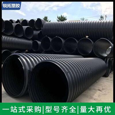 厂家销售双壁波纹管 DN300排污用PE钢带波纹管 大口径钢带排污管