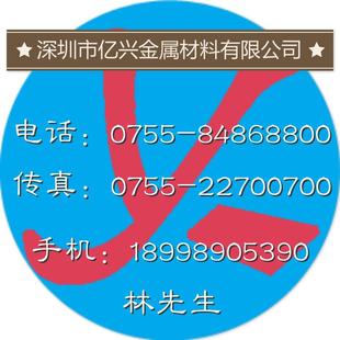 440C不锈钢圆棒 直销小直径不锈钢圆棒 光亮不锈钢棒