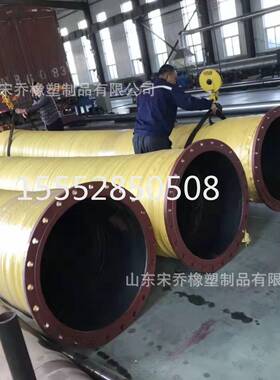 高压耐磨吸水抽沙吸排泥浆橡胶钢丝管102mm-500mm橡胶钢丝法兰管