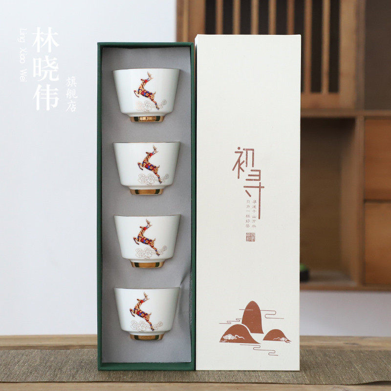 陶瓷手绘茶杯套装主人杯单杯大号功夫茶具品茗杯个人杯4个礼盒装