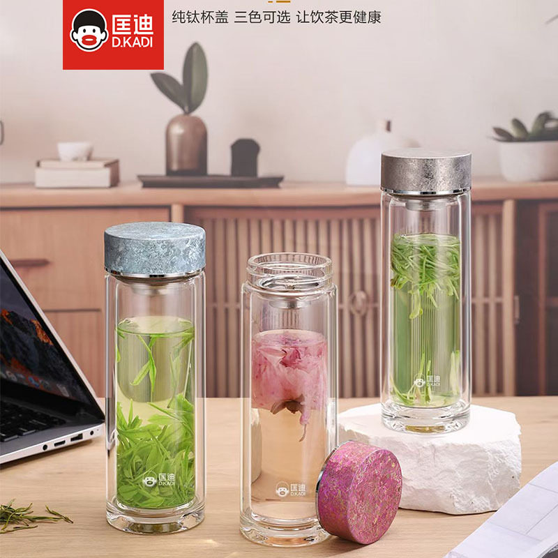 纯钛盖加厚实心底双层防烫玻璃杯匡迪2448商务泡茶滤网办公杯印字