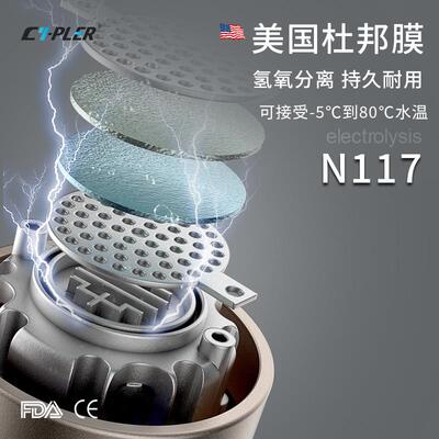 6000PPb高浓度超饱和智能富氢水杯可吸氢的富氢杯电解制氢水杯