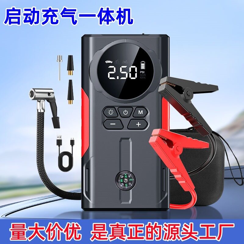 汽车应急启动电源充气泵一体机12V搭电宝打气搭电户外打火启动器
