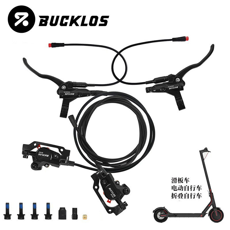 自行车双活塞刹车HD-E635电动自行车液压刹车自行车碟刹套装