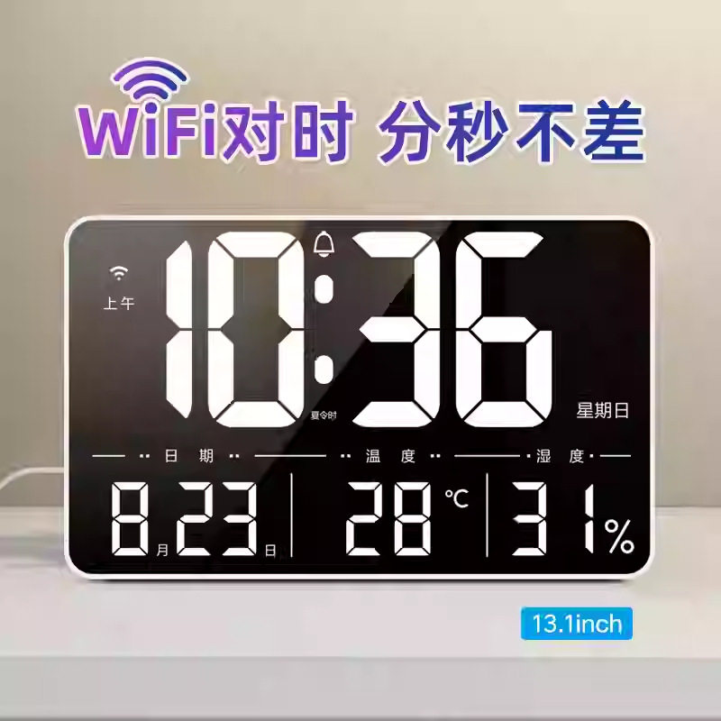 大屏LED电子钟WiFi自动授时日历闹钟遥控数字时钟温湿度客厅挂钟