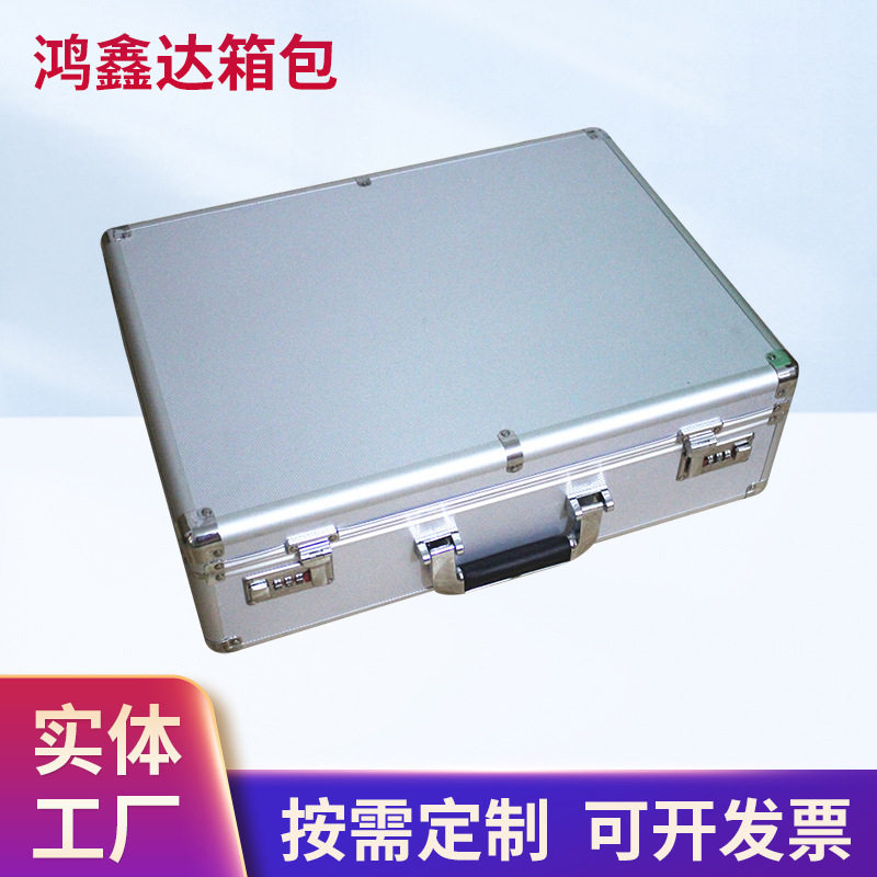 厂家批发大号铝合金五金工具箱密码锁文件收纳多功能仪器展示箱