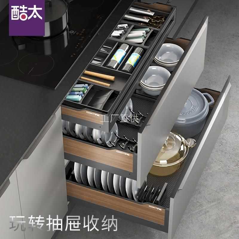 新品批发酷太厨房橱柜抽屉式拉篮厨柜内置抽屉收纳碗篮开门式锅具