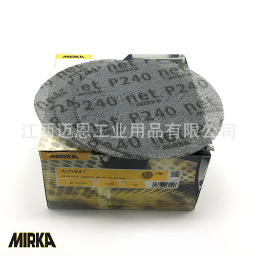芬兰MIRKA摩卡Autonet磨卡6寸油漆修补网砂150mm干磨网纱砂纸